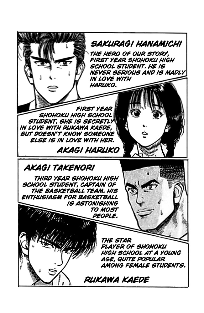 Slam Dunk, Chapter 27 image 02